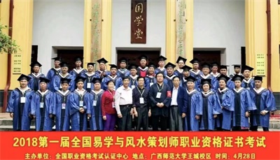 喜迎国庆特别报道 易医会通守正创新：罗杰锋与传统文化的时代传承
