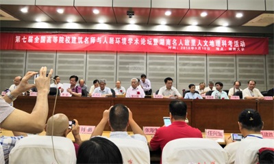 喜迎国庆特别报道 易医会通守正创新：罗杰锋与传统文化的时代传承