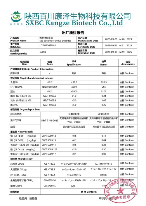抗癌专家蒋学林与中医药事业的76载同行