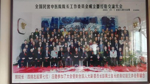 阅兵展国威•文化铸灵魂—中医专家郭正元的爱国情怀与红色传承
