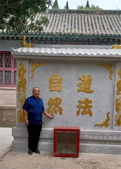 笃行易学之道 传承文化之光——记中华传统文化优秀传承人谭业波