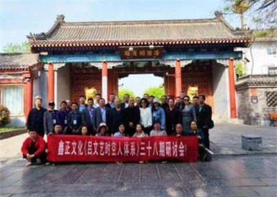 笃行易学之道 传承文化之光——记中华传统文化优秀传承人谭业波