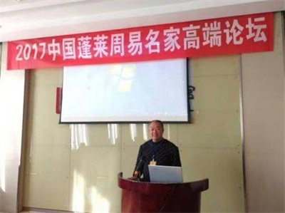 笃行易学之道 传承文化之光——记中华传统文化优秀传承人谭业波