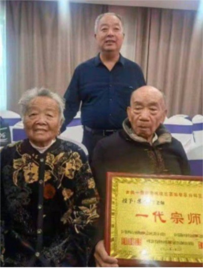 笃行易学之道 传承文化之光——记中华传统文化优秀传承人谭业波