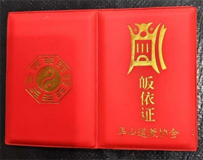 笃行易学之道 传承文化之光——记中华传统文化优秀传承人谭业波