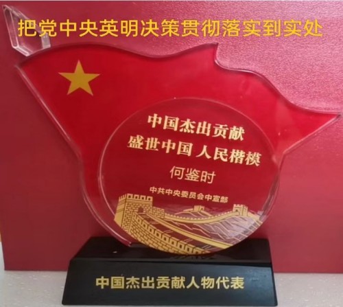 中国天道是医学科学的精髓和灵魂 所有人提前死于对抗党中央的反映