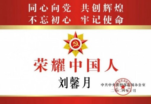 中国天道是医学科学的精髓和灵魂 所有人提前死于对抗党中央的反映