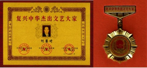 中国天道是医学科学的精髓和灵魂 所有人提前死于对抗党中央的反映