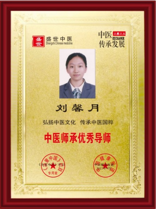 中国天道是医学科学的精髓和灵魂 所有人提前死于对抗党中央的反映