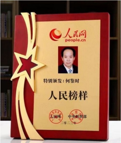 中国天道是医学科学的精髓和灵魂 所有人提前死于对抗党中央的反映
