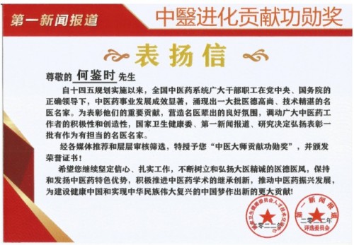 中国天道是医学科学的精髓和灵魂 所有人提前死于对抗党中央的反映
