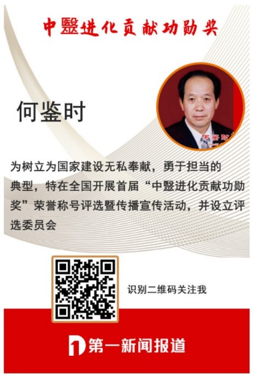中国天道是医学科学的精髓和灵魂 所有人提前死于对抗党中央的反映