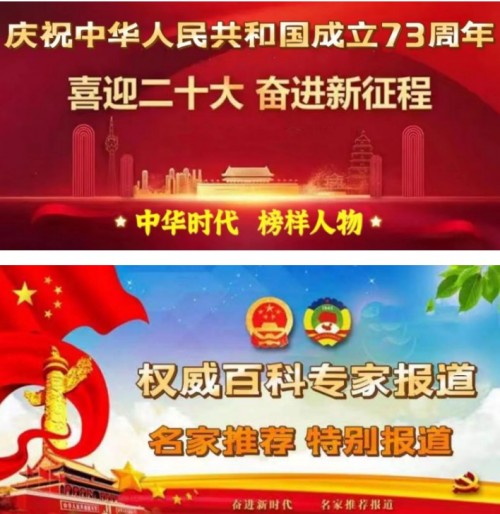 中国天道是医学科学的精髓和灵魂 所有人提前死于对抗党中央的反映