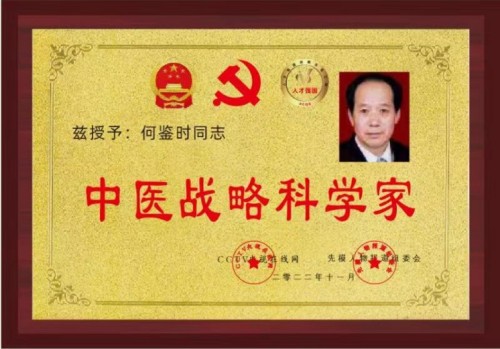 中国天道是医学科学的精髓和灵魂 所有人提前死于对抗党中央的反映