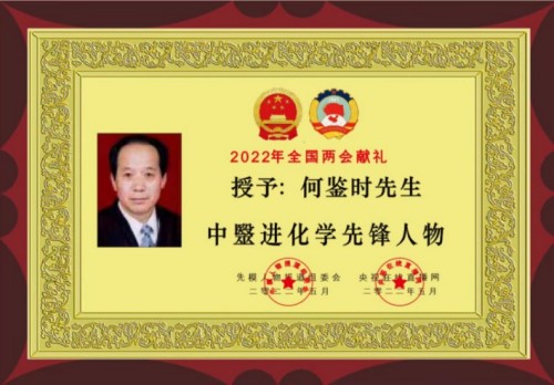 中国天道是医学科学的精髓和灵魂 所有人提前死于对抗党中央的反映