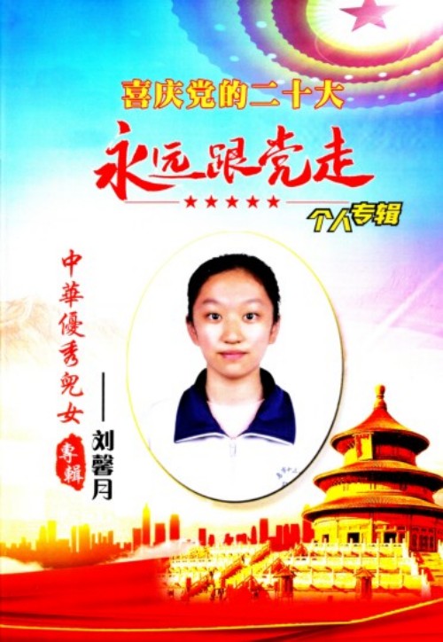 中国天道是医学科学的精髓和灵魂 所有人提前死于对抗党中央的反映