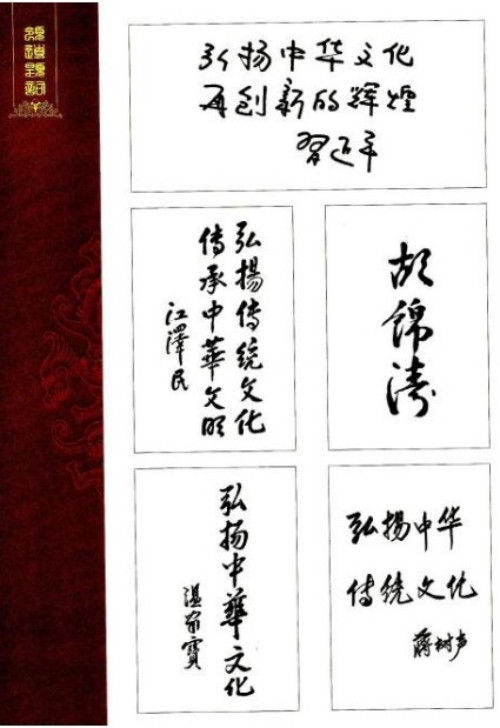 中国天道是医学科学的精髓和灵魂 所有人提前死于对抗党中央的反映