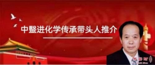 中国天道是医学科学的精髓和灵魂 所有人提前死于对抗党中央的反映