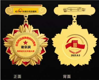从苦难中觉醒的文化基因：谢宗润的公益之路