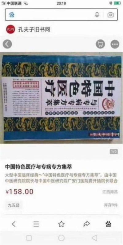 备受瞩目满载荣誉院士专家——朱怀安