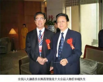以茶为媒，书写健康中国新章 中国大健康科技创新功勋人物任怀瑞