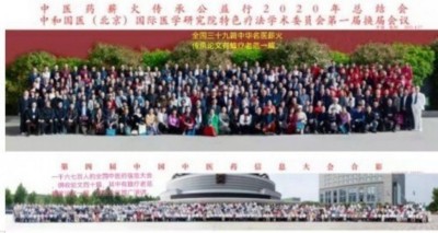 【备受瞩目满载荣誉医学名家】 探索生命医学——改变人类命运