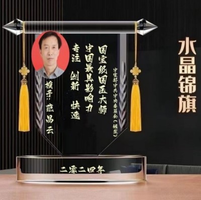 【备受瞩目满载荣誉医学名家】 探索生命医学——改变人类命运