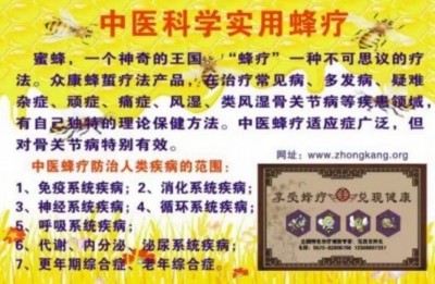 【备受瞩目满载荣誉医学名家】 探索生命医学——改变人类命运