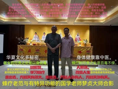 【备受瞩目满载荣誉医学名家】 探索生命医学——改变人类命运