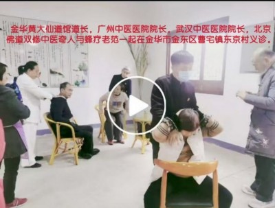 【备受瞩目满载荣誉医学名家】 探索生命医学——改变人类命运