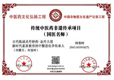 贯彻落实习主席英明决策刻不容缓 实现中华民族伟大复兴的圣贤之道