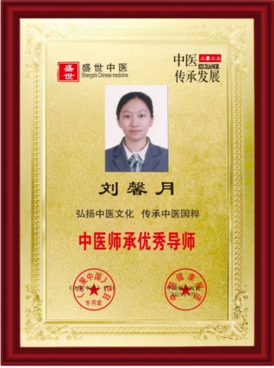 贯彻落实习主席英明决策刻不容缓 实现中华民族伟大复兴的圣贤之道