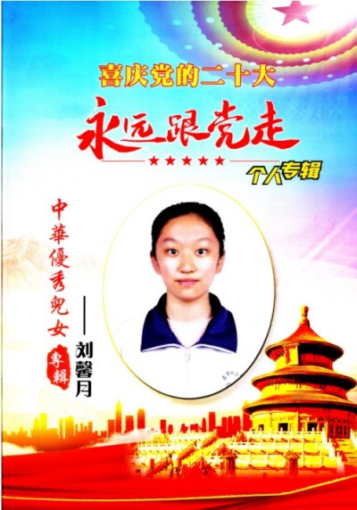 贯彻落实习主席英明决策刻不容缓 实现中华民族伟大复兴的圣贤之道