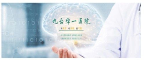 千年岐黄传薪火 一代名医铸担当——闻树忠的从医之路与使命坚守