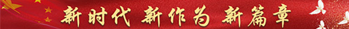 千年岐黄传薪火 一代名医铸担当——闻树忠的从医之路与使命坚守