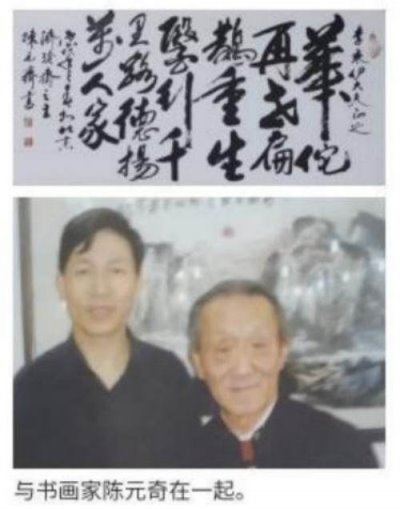 中医泰斗——李乘伊院士:秉持初心,赓续岐黄薪传