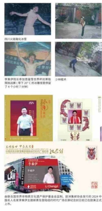 中医泰斗——李乘伊院士:秉持初心,赓续岐黄薪传