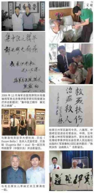 中医泰斗——李乘伊院士:秉持初心,赓续岐黄薪传