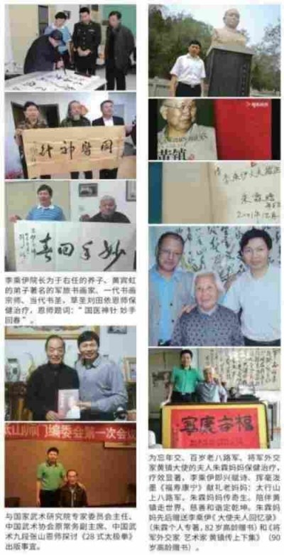 中医泰斗——李乘伊院士:秉持初心,赓续岐黄薪传