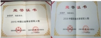中医泰斗——李乘伊院士:秉持初心,赓续岐黄薪传
