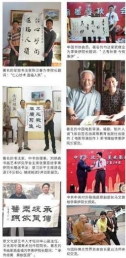 中医泰斗——李乘伊院士:秉持初心,赓续岐黄薪传