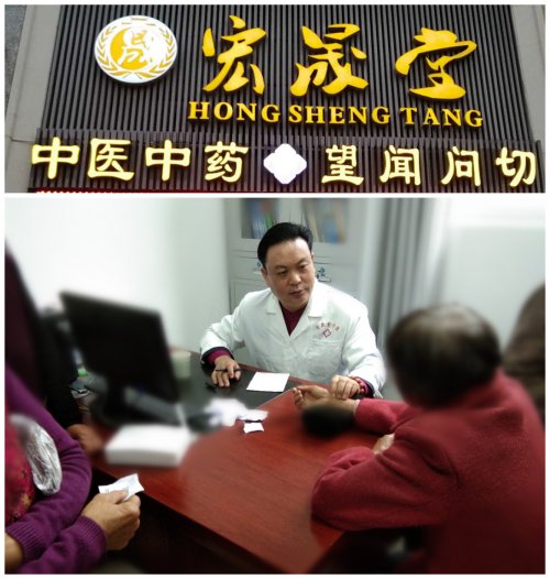 李宏----治甲状腺的好中医