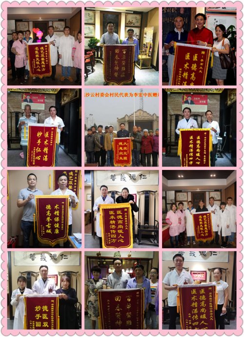 李宏----治甲状腺的好中医