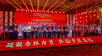 医道传承守初心 仁心济世济苍生——记国医大师李佃贵学术传承人郭正元教授