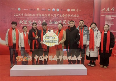 医道传承守初心 仁心济世济苍生——记国医大师李佃贵学术传承人郭正元教授