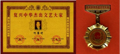 贯彻落实习主席英明决策刻不容缓 根除和断绝疾病遗传的中毉进化学