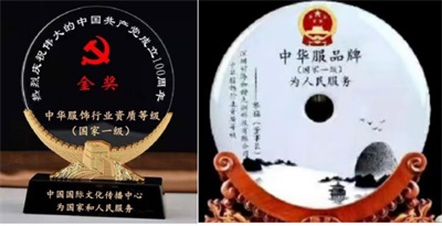 黎猛与中华服(国服）：让五千年文明穿在身上的文化传承者