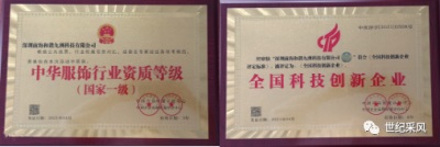 黎猛与中华服(国服）：让五千年文明穿在身上的文化传承者