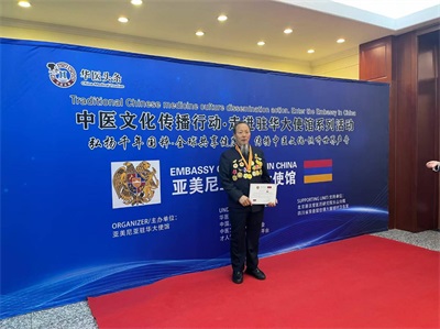 大医精诚承古训 丹心济世耀杏林记国际非遗“朱培于消瘰丸”传承人---朱培于先生