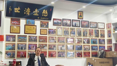 大医精诚承古训 丹心济世耀杏林记国际非遗“朱培于消瘰丸”传承人---朱培于先生